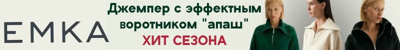 978.EMKA Premium: Пополнение РАСПРОДАЖИ! Хит-продаж джемпер на молнии с воротником "апаш"!!!