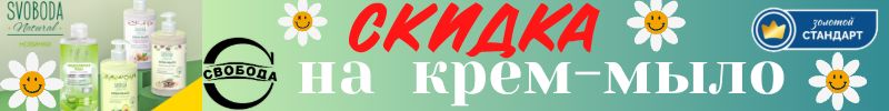 625.Та самая Свобода! Скидка на краску для волос GAMMA Perfect Color 20 оттенков.