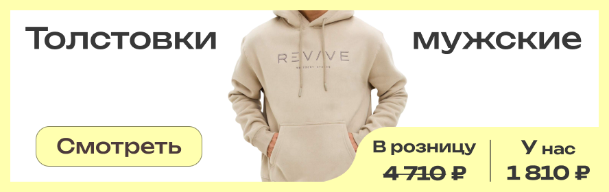 Мужские толстовки PC-New