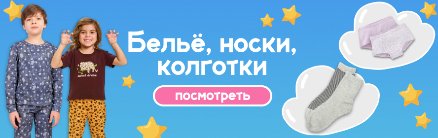 Совместные покупки (закупки) 63pokupki: 3 миллиона товаров