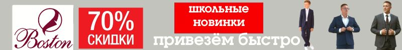 144.ТМ Бостон. Мужские костюмы от 1788 р. Брюки от 468 р. Отличные отзывы! Новинки!
