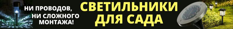 430.САД Сима-Ленд. Собираем урожай! Корзины, ёмкости, плодосъёмники. Цены стали еще ниже!
