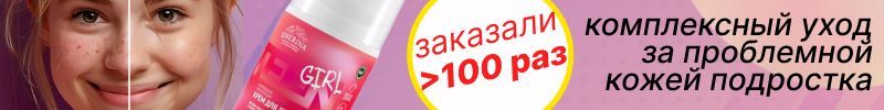 305.SIBERINA. Натуральная косметика - закупаем на подарки! Последний выкуп до НГ