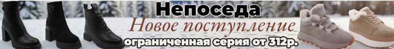 586.Непоседа-ХИТЫ! Кроссовки на меху-NEW. Ботинки мех от 312р., дутики от 531р. Распродажа