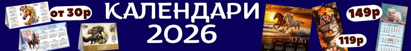 463.КАНЦТОВАРЫ от Сима-ленд. СКИДКИ до -40%! Школьникам, студентам, для работы и творчества!