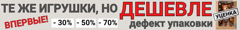 352.Сима-Лендия - страна игрушек! КНИГИ для малышей и школьников! От 43 рублей!