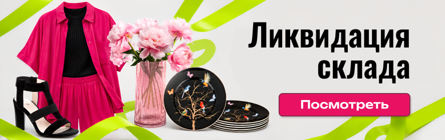 Пристрой PC-New