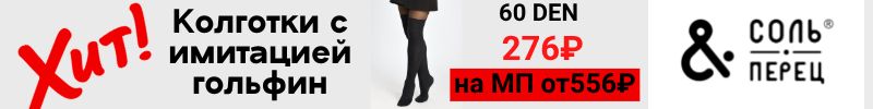 175.ТМ Соль&Перец. Хит продаж-лосины в рубчик от 761₽! Размеры 122-170!