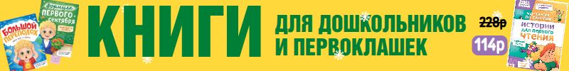 360.Сима-Лендия - мир игрушек. КНИГИ для дошколят и первоклашек! Книги для первого чтения!