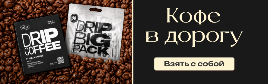 Дрипы PC-New