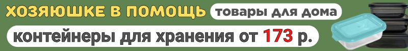 556.Хозяюшке в помощь. Выбираем апартаменты для фикуса) Цветочные горшки и кашпо от 174р.