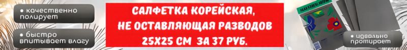 210.Чего здесь только нет! ХИТ! Термостойкие пакеты для тарелок, 10 штук, всего за 41 руб.