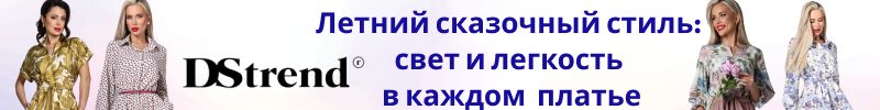 454.DStrend-женская одежда.Летний сказочный стиль: платья, которые заставляют светиться!