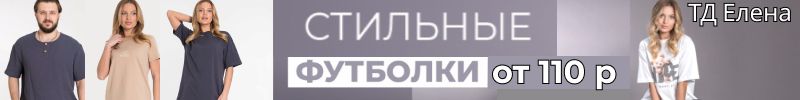 665.ТД Елена: Новинка сезона: брючный костюм из льна креш от 48 до 62 размера.