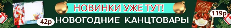 466.КАНЦТОВАРЫ от Сима-ленд. Большое поступление КАЛЕНДАРЕЙ! Новый год - новые планы!