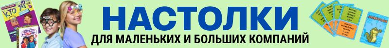 351.Сима-Лендия - страна игрушек! ГОЛОВОЛОМКИ - тренировка для ума! Более 250 вариантов!