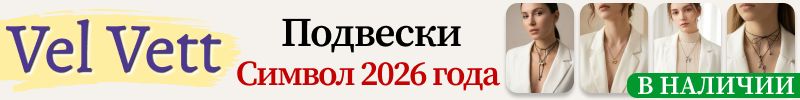 477.Vel Vett: украшения и аксессуары❤️ В НАЛИЧИИ подвески с лошадками для праздничного образа!