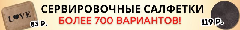 592.НОВОГОДНЯЯ ПОСУДА от Сима-ленд. В честь дня рождения сайта! ПОДАРОК В КАЖДЫЙ ЗАКАЗ!