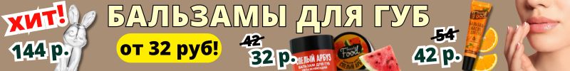 449.КРАСОТА от Сима-Ленд! БЕСПРЕДЕЛЬНО НИЗКИЕ ЦЕНЫ на уход! Крема для рук от 24 руб.!