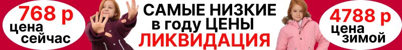1062.MTFORCE. Зимняя парка 768 р вместо 4788 р. Самые низкие цены в году. Костюмы, куртки,брюки