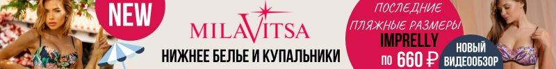 775.MILAVITSA. Последние размеры хитовых купальников IMPRELLY по 660 ₽. Новый видеообзор.