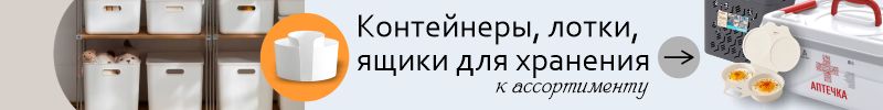 68.+100500 мелочей | ГЛОБАЛЬНАЯ РАСПРОДАЖА - только у нас! Пакеты для льда 51 рубль!