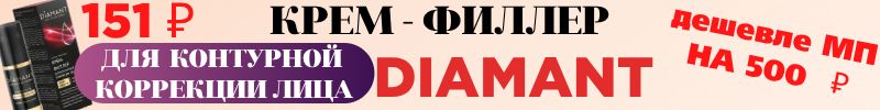 649.Та самая Свобода! Скидки на мыло с углём и средства для бритья.