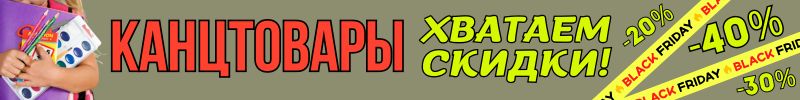 468.КАНЦТОВАРЫ от Сима-ленд. НЕПРЕДМЕТНЫЕ ТЕТРАДИ по ВАУ-ценам! Вливаемся во 2 четверть!