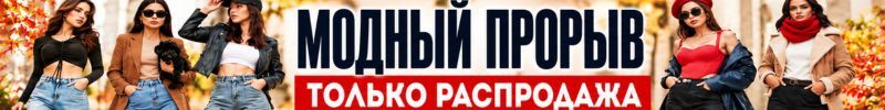 152.Модный прорыв! Одежда для всей семьи! ХИТ! Джинсы трубы на флисе, всего за 682 руб.
