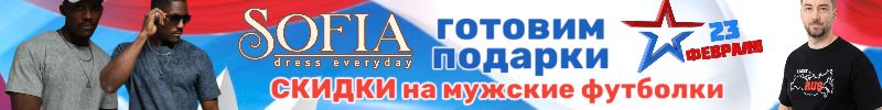 426.Sofia - одежда для всей семьи. НОВИНКИ. Стильные домашние платья