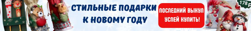203.Чего здесь только нет! УСПЕВАЕМ К НОВОМУ ГОДУ! Последний выкуп. Стоп 06.12