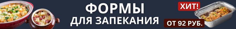 589.ПОСУДА от Сима-ленд. МЕГА-ВЫБОР ТАРЕЛОК от 71 руб.! 1000 вариантов на любой вкус!