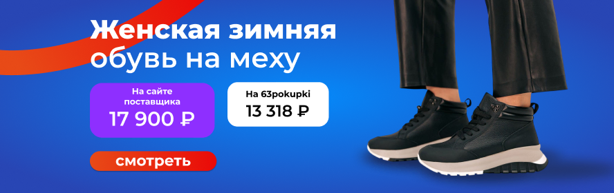 жен ботинки с мех3