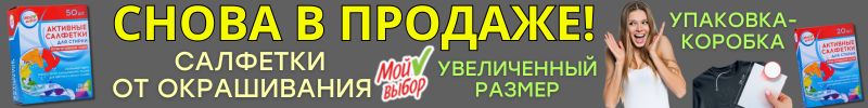 617.ХОЗТОВАРЫ Сима-ленд. ШВАБРЫ, ЩЁТКИ и КОВРИКИ - цены снижены! Грязь не пройдет!