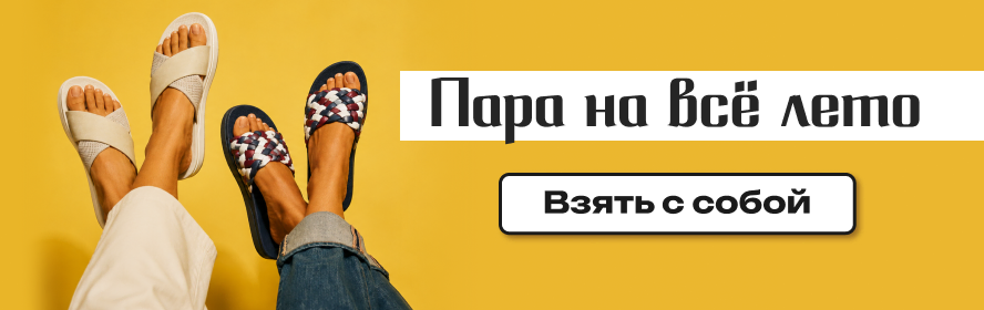 Женские шлёпанцы PC-New
