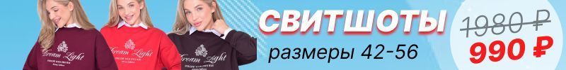 450.Предзаказ. ТМ Кимоно. В два раза ВЫГОДНЕЕ розницы! Стильные НОВИНКИ - женские свитшоты!