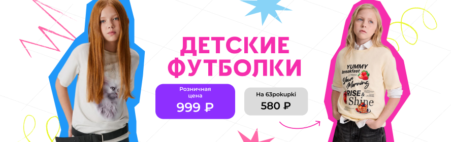 футболки дет3