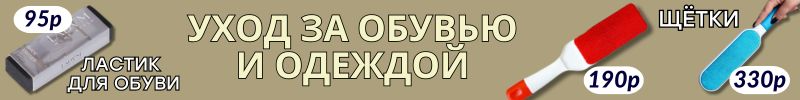 614.ХОЗТОВАРЫ Сима-ленд. Удивительные помощники по супер-цене! ПОДАРОК В КАЖДЫЙ ЗАКАЗ!