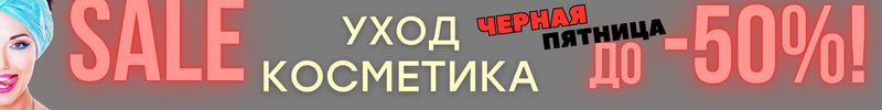 455.КРАСОТА от Сима-Ленд! ГЕЛИ ДЛЯ ДУША В МИНИ-ФОРМАТЕ - спецагент в сумочке! СКИДКИ!