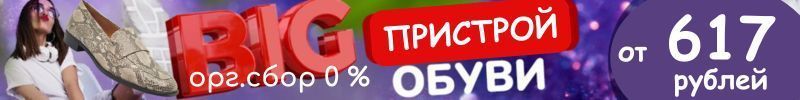 331.Обувь из наличия!  0% комиссии на ВСЕ!