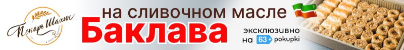160.Пекарь Шахин. Баклава как у бабушки: на сливочном масле и много начинкой. Такой нет на МП!