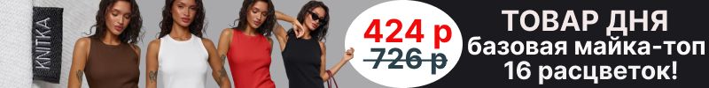 465.Knitka WEAR. Невероятные ажурные фактурные футболки. Путинки лонги. Мегакрутые топы