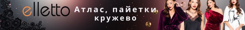 384.Elletto-красота, доступная каждой! ХИТовый комплект в новом цвете! Забери свой размер!