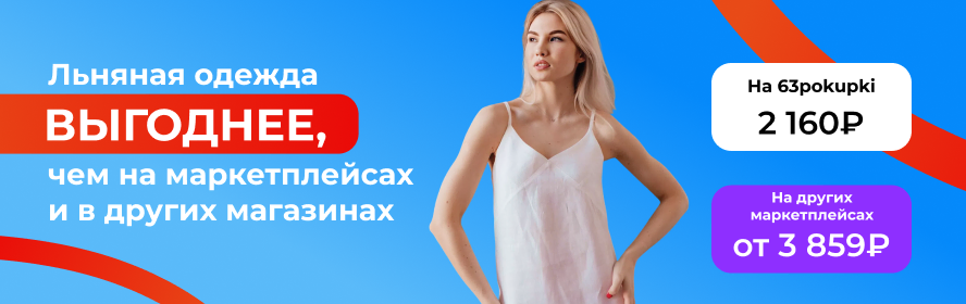 леееееннн