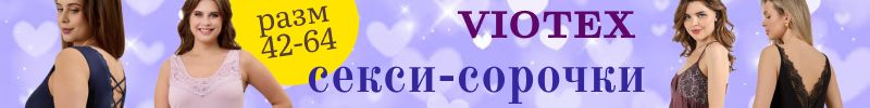 415.VIOTEX. НОВИНКИ НЕДЕЛИ - шикарные туники и костюмы из велюр стрейч с мраморным эффектом!