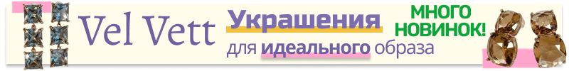 478.Vel Vett: украшения и аксессуары❤️ Роскошные НОВИНКИ - серьги с кристаллами Swarovski!