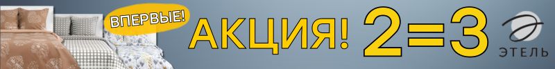 525.ТЕКСТИЛЬ от Сима-ленд. ЗАБИРАЕМ ПОСЛЕДНЕЕ! Кухонные полотенца по СТОКовым ценам!