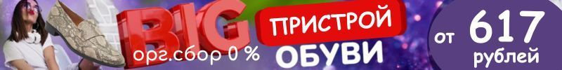 318.Обувь из наличия! Можно померить и вернуть.