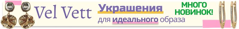 463.Vel Vett: украшения и аксессуары❤️ НОВИНКА-серьги Милесса с цирконами! В 2 раза дешевле МП