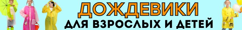 554.Аксессуары от Сима-Ленд. ЛЕТНИЕ ШЛЯПЫ для мамы и дочки! Снижение цен до 30%!